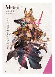 Rule 34 | 1girl, absurdres, animal ear fluff, animal ears, arrow (projectile), bare shoulders, black dress, boots, breasts, brown eyes, brown hair, capelet, character name, covered navel, detached collar, dress, erune, fingernails, full body, granblue fantasy, granblue fantasy versus, hair ornament, highres, holding, holding weapon, lips, looking at viewer, medium breasts, metera (granblue fantasy), minaba hideo, mole, mole under mouth, nail polish, official art, one eye closed, page number, scan, see-through, simple background, smile, solo, thigh boots, tongue, tongue out, weapon