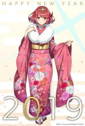 Rule 34 | 1girl, arms up, closed mouth, commentary request, earrings, floral print, full body, fur-trimmed kimono, fur trim, furisode, hair ornament, highres, japanese clothes, jewelry, kimono, looking at viewer, multicolored background, new year, obi, official art, pyra (xenoblade), red eyes, red hair, saitou masatsugu, sandals, sash, short hair, smile, socks, solo, swept bangs, tiara, xenoblade chronicles (series), xenoblade chronicles 2