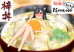 Rule 34 | 1girl, black hair, blush, bowl, brown eyes, food, in bowl, in container, k-on!, long hair, mini person, minigirl, nakano azusa, nude, oku no shi, partially submerged, solo, twintails