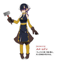 Rule 34 | 1girl, apron, bare shoulders, black hair, braid, breasts, brown gloves, brown pants, character name, closed mouth, cyclops, ear piercing, full body, gloves, gradient hair, hammer, head scarf, highres, hip vent, holding, holding hammer, large breasts, light smile, looking at viewer, meme redon, monster girl, monster musume no oisha-san, multicolored hair, novel illustration, official art, one-eyed, open pants, pants, piercing, purple eyes, purple hair, simple background, solo, standing, white background, z-ton