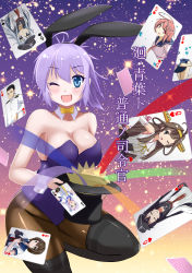 Rule 34 | 10s, 1girl, admiral (kancolle), akatsuki (kancolle), animal ears, aoba (kancolle), bare shoulders, black pantyhose, black thighhighs, blue eyes, blush, boots, bow, bowtie, breasts, card (medium), cleavage, detached collar, eight of diamonds (playing card), fake animal ears, furutaka (kancolle), hat, hibiki (kancolle), highres, i-58 (kancolle), kantai collection, king (playing card), king of hearts (playing card), kinugasa (kancolle), kongou (kancolle), leotard, messy hair, one eye closed, open mouth, pantyhose, playboy bunny, poker, ponytail, purple hair, queen (playing card), queen of diamonds, queen of hearts (playing card), queen of spades, rabbit ears, smile, solo, sosser, strapless, strapless leotard, thigh boots, thighhighs, top hat, wrist cuffs, yellow bow, yellow bowtie