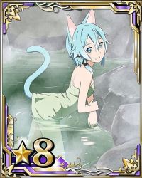 Rule 34 | 10s, 1girl, animal ears, bare shoulders, blue eyes, blue hair, card (medium), cat ears, cat tail, green towel, hair ribbon, looking at viewer, matching hair/eyes, naked towel, onsen, partially submerged, red ribbon, ribbon, short hair, short hair with long locks, sinon, sinon (sao-alo), smile, solo, star (symbol), steam, sword art online, tail, towel, wading