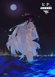 Rule 34 | 1girl, artist name, black ribbon, blue archive, character name, dated, dema hmw, dress, from behind, full moon, hair ribbon, halo, highres, hina (blue archive), long hair, looking at viewer, looking back, moon, night, night sky, ocean, parted lips, partially submerged, pink eyes, ribbon, sky, sleeveless, sleeveless dress, smile, solo, standing, thighs, very long hair, water, white dress, white hair