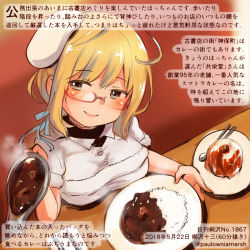 Rule 34 | 1girl, alternate costume, blonde hair, blue eyes, breasts, colored pencil (medium), commentary request, curry, curry rice, dated, food, glasses, hat, i-8 (kancolle), kantai collection, kirisawa juuzou, large breasts, long hair, numbered, red-framed eyewear, rice, short sleeves, smile, solo, traditional media, translation request, twitter username, white hat