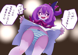 Rule 34 | 1girl, bad id, blue panties, blush, bow, bow panties, brown background, clothes lift, colored sclera, colored skin, dress, dress lift, fangs, female focus, from below, glowing, glowing eyes, hair between eyes, hair ornament, happy, heart, highres, japanese text, lifting own clothes, looking at viewer, mikomo, musume (yuunama), neck ribbon, open mouth, panties, pink eyes, pink skin, purple hair, purple ribbon, purple sclera, ribbon, sleeveless, sleeveless dress, smile, solo, speech bubble, spoken heart, standing, striped clothes, striped panties, talking, teeth, translated, underwear, upskirt, yuusha no kuse ni namaiki da