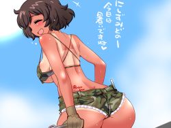 Rule 34 | 10s, 1girl, :d, ^ ^, akiyama yukari, animal, ass, bare back, bikini, bird, blue sky, bodypaint, breasts, brown gloves, brown hair, camouflage, camouflage bikini, camouflage shorts, closed eyes, cowboy shot, day, dimples of venus, flying, from behind, german text, girls und panzer, gloves, large breasts, open mouth, profile, sako (bosscoffee), short hair, short shorts, shorts, sideboob, sky, smile, solo, sweatdrop, swimsuit, tan, tanline, translated, underboob, wrench
