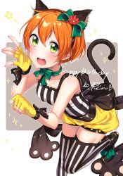 Rule 34 | 10s, 1girl, absurdres, animal ears, blush, bow, cat ears, closed eyes, fingerless gloves, gloves, hair bow, highres, hoshizora rin, love live!, love live! school idol festival, love live! school idol project, multiple girls, open mouth, orange hair, short hair, smile, solo, striped clothes, striped thighhighs, tail, thighhighs, umeno (shio1205), vertical-striped clothes, vertical-striped thighhighs