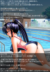 Rule 34 | 1girl, all fours, ass, back, barefoot, blue eyes, blue hair, blush, competition school swimsuit, competition swimsuit, covered erect nipples, himeko, japanese text, looking back, one-piece swimsuit, onna kishi no shiro, ponytail, pool, school swimsuit, sweatdrop, swimsuit, text focus, thighs, track and field, track uniform, translation request