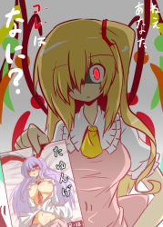 Rule 34 | 1girl, animal ears, apron, ascot, asymmetrical hair, blonde hair, blush, breasts, rabbit ears, female focus, flan-maman (goma), flandre scarlet, glowing, glowing eyes, goma (gomasamune), hair over one eye, hand on own hip, head tilt, huge breasts, large breasts, long hair, manga (object), navel, necktie, nipples, aged up, photo (object), pornography, purple hair, red eyes, reisen udongein inaba, shaded face, side ponytail, solo, touhou, wings, yandere