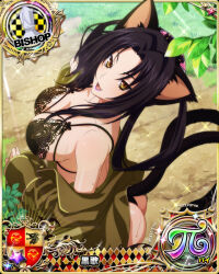 Rule 34 | 1girl, animal ears, ass, bishop (chess), black bra, black hair, black panties, bra, breasts, card (medium), cat ears, cat girl, cat tail, chess piece, cleavage, coat, female focus, high school dxd, kuroka (high school dxd), large breasts, lingerie, looking at viewer, multiple tails, official art, open mouth, panties, purple lips, sideboob, slit pupils, smile, solo, tail, thong, underwear, undressing, yellow eyes