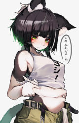 Rule 34 | 1girl, absurdres, animal ears, animal nose, belt, black belt, black hair, blush, body fur, breasts, closed mouth, clothes writing, commentary request, furry, furry female, green eyes, green pants, grey background, highres, looking down, medium breasts, navel, original, pants, plump, short hair, simple background, sleeveless, solo, tab head, tail, translation request, whiskers