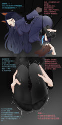 Rule 34 | absurdres, animal ears, arknights, ass, bdsm, bondage, bound, bound arms, check translation, chinese text, dobermann (arknights), dog ears, dog girl, feet, tickling feet, highres, long hair, shoes, unworn shoes, socks, soles, stangerrrfq, steam, tickling, toes, translated, translation request
