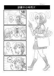 Rule 34 | 10s, 4koma, ahoge, bag, braid, comic, commentary request, drooling, expressive hair, fingerless gloves, flying sweatdrops, gloves, greyscale, hair flaps, hair ornament, hair over shoulder, hair ribbon, holding, holding paper, kantai collection, kneehighs, monochrome, necktie, paper, pleated skirt, remodel (kantai collection), ribbon, school uniform, serafuku, shigure (kancolle), shoes, shopping, shopping bag, shopping district, single braid, skirt, socks, tamu (mad works), translation request, twitter username