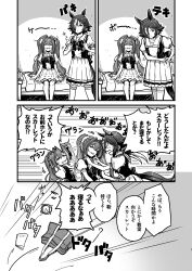 Rule 34 | 2girls, :d, absurdres, afterimage, animal ears, bag, bed, bow, breasts, closed mouth, comic, daiwa scarlet (umamusume), flying sweatdrops, frilled skirt, frills, greyscale, hair intakes, hair over one eye, half-closed eyes, highres, horse ears, horse girl, horse tail, isarai kanara, long hair, medium breasts, monochrome, multiple girls, open mouth, pillow, pleated skirt, profile, school bag, school uniform, sitting, skirt, smile, speed lines, standing, sweat, tail, thighhighs, tracen school uniform, translation request, twintails, umamusume, very long hair, vodka (umamusume)