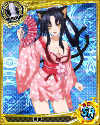 Rule 34 | 1girl, animal ears, bare shoulders, bishop (chess), black hair, blush, bow, breasts, card (medium), cat ears, cat tail, character name, chess piece, cleavage, fang, hair rings, hairband, hand fan, high school dxd, japanese clothes, kimono, kuroka (high school dxd), large breasts, lipstick, long hair, looking at viewer, makeup, multiple tails, off shoulder, official art, open mouth, purple lips, red bow, short kimono, slit pupils, smile, solo, tail, trading card, yellow eyes