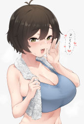 Rule 34 | 1girl, :d, bare shoulders, blue tank top, breasts, brown hair, chagama teishoku, cleavage, fang, hair between eyes, hand up, heart, highres, large breasts, mole, mole on breast, mole under eye, open hand, open mouth, original, short hair, sideboob, smile, speech bubble, sports bra, stomach, sweat, tank top, towel, towel around neck, translation request, white background, white towel, yellow eyes
