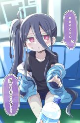 Rule 34 | &lt;key&gt; (blue archive), ..., 1girl, 1other, :o, black buruma, black hair, black shirt, blue archive, blue jacket, blush, buruma, commentary request, guriin, hair between eyes, halo, highres, hood, hood down, hooded jacket, jacket, long hair, long hair between eyes, off shoulder, open clothes, open jacket, parted lips, purple eyes, shirt, side ponytail, sitting, solo focus, spoken ellipsis, sweat, track jacket, translation request, very long hair