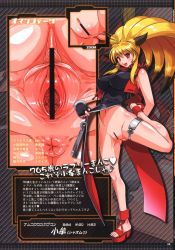 Rule 34 | 1girl, ahoge, animal ears, anus, bare legs, blonde hair, blush, breasts, capcom, censored, china dress, chinese clothes, cleft of venus, close-up, cosine, covered erect nipples, dress, fat mons, female focus, fingerless gloves, fox ears, gloves, high heels, highres, large breasts, legs, long hair, multicolored hair, namco, namco x capcom, navel, no panties, open mouth, project x zone, pussy, red eyes, shiny skin, shoes, smile, spread pussy, standing, standing on one leg, translation request, two-tone hair, vest, xiaomu