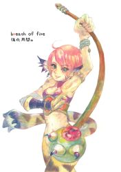 Rule 34 | animal ears, bottomless, breath of fire, breath of fire ii, cat ears, green eyes, red hair, rinpoo chuan, short hair, smile, solo, staff