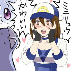 Rule 34 | 10s, 1girl, aonekonotorso, bad id, bad pixiv id, baseball cap, blush, brown eyes, brown hair, choker, creatures (company), dratini, face in hands, female protagonist (pokemon go), game freak, gasp, gen 1 pokemon, gloves, hair between eyes, hands on own face, hat, heart, heart-shaped pupils, nintendo, open mouth, pokemon, pokemon (creature), pokemon go, sweatdrop, symbol-shaped pupils