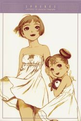 Rule 34 | 00s, last exile, tagme