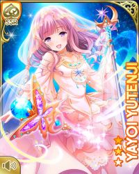 Rule 34 | 1girl, breasts, card (medium), character name, day, dress, girlfriend (kari), hair ornament, jewelry, looking at viewer, magical girl, medium breasts, medium hair, music, necklace, official art, open mouth, outdoors, pink hair, purple eyes, qp:flapper, singing, smile, solo, space, tagme, teacher, wand, white dress, yutenji yayoi