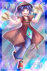 Rule 34 | 1other, androgynous, aya (shiny vixen), blue hair, blue pants, coat, commentary, english commentary, full body, hat, highres, holding, len&#039;en, multicolored shirt, open mouth, other focus, pants, purple eyes, red coat, red footwear, red hat, see-through, see-through coat, see-through pants, senri haiji, shirt, short hair, short sleeves, smile, solo, spell card, striped clothes, striped headwear, striped shirt, teeth, upper teeth only