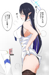 Rule 34 | 1girl, black hair, black panties, black pantyhose, blue archive, blue hair, blue necktie, blush, breasts, clothes pull, colored inner hair, commentary request, condom box, glasses, gloves, halo, jacket, unworn jacket, large breasts, long hair, m mance, multicolored hair, necktie, panties, pantyhose, pantyhose pull, pointy ears, rin (blue archive), solo, spanked, sweat, translation request, underwear, white gloves