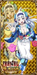 Rule 34 | 1girl, angel (fairy tail), blue eyes, blush, breasts, cleavage, fairy tail, japanese clothes, large breasts, long hair, official art, open mouth