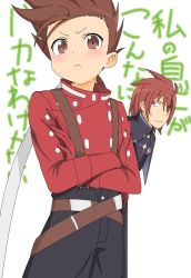Rule 34 | 2boys, blush, brown eyes, brown hair, can&#039;t be this cute, father and son, kratos aurion, lloyd irving, male focus, matakakisama, multiple boys, ore no imouto ga konna ni kawaii wake ga nai, parody, red shirt, shirt, spoilers, sweatdrop, tales of (series), tales of symphonia, translation request, white background