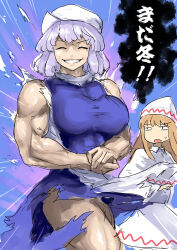 Rule 34 | 2girls, blonde hair, breasts, closed eyes, dress, ebizome, highres, large breasts, letty whiterock, lily white, long hair, multiple girls, muscular, muscular female, purple hair, short hair, smile, touhou, translation request, white dress, white headwear