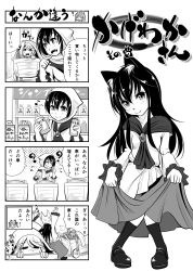 Rule 34 | 3girls, 4koma, absurdres, alternate costume, animal ears, braid, comic, corpse, curtsey, fang, food, gem, greyscale, highres, imaizumi kagerou, jiraiken, kaenbyou rin, monochrome, multiple girls, musical note, open mouth, quaver, tail, touhou, translation request, twin braids, wagashi, wakasagihime, wolf ears, aged down