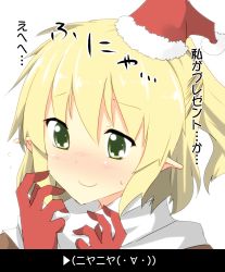 Rule 34 | 1girl, blonde hair, blush, brown jacket, christmas, closed mouth, commentary request, eyes visible through hair, gloves, green eyes, hair between eyes, half updo, hat, highres, jacket, looking at viewer, mizuhashi parsee, multicolored clothes, multicolored jacket, pointy ears, portrait, red gloves, santa hat, scarf, short hair, short ponytail, simple background, smile, solo, suna (sunaipu), touhou, translation request, white background, white scarf