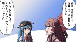Rule 34 | 2girls, ascot, black headwear, blue hair, brown eyes, brown hair, commentary request, hakurei reimu, highres, hinanawi tenshi, long hair, multiple girls, nontraditional miko, open mouth, peach hat ornament, red eyes, red vest, sei (kaien kien), smile, speech bubble, touhou, translated, vest, yellow ascot