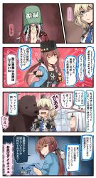 Rule 34 | ..., 4girls, 4koma, = =, animal, bear, black bow, black gloves, black headwear, blonde hair, blouse, blue eyes, blue neckwear, blush, bow, breasts, brown eyes, brown hair, bucket, cleavage, collarbone, colorado (kancolle), comic, commentary request, emphasis lines, fingerless gloves, fur hat, gangut (kancolle), gloves, hair between eyes, hair bow, hair ornament, hairclip, hat, hibiki (kancolle), highres, ido (teketeke), kantai collection, long hair, low twintails, md5 mismatch, motion lines, multiple girls, necktie, object on head, one eye closed, open mouth, papakha, red shirt, repair bucket, russian text, shaded face, shirt, short hair, silver hair, smile, speech bubble, spoken ellipsis, star (symbol), tashkent (kancolle), translation request, twintails, verniy (kancolle), white headwear, window, wojtek (ido)