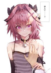 Rule 34 | 2boys, astolfo (fate), bare shoulders, black bow, black gloves, black ribbon, blush, bow, braid, camisole, collar, collarbone, elbow gloves, fate/apocrypha, fate (series), fujimaru ritsuka (male), gloves, grabbing, grey camisole, hair between eyes, hair intakes, hair ribbon, hand on another&#039;s chest, highres, holding another&#039;s wrist, lock, long braid, long hair, looking at viewer, male focus, multicolored hair, multiple boys, pectoral grab, pink hair, purple eyes, ribbon, shirt, simple background, single braid, smile, solo focus, sparkle, streaked hair, striped clothes, striped shirt, suou-sensei, translated, trap, white background, yaoi