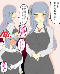 Rule 34 | 1boy, 1girl, 3koma, admiral (kancolle), aged up, alternate breast size, alternate costume, alternate hair length, alternate hairstyle, blunt bangs, blush, breasts, comic, embarrassed, full-face blush, grey hair, i b b e, kantai collection, kasumi (kancolle), large breasts, long hair, side ponytail, very long hair