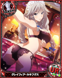 Rule 34 | 1girl, ass, bed, black bra, black panties, black thighhighs, bra, braid, breasts, card (medium), character name, chess piece, closed mouth, grayfia lucifuge, grey eyes, grey hair, high school dxd, indoors, large breasts, lipstick, long hair, maid headdress, makeup, matching hair/eyes, official art, panties, pillow, queen (chess), red lips, selfie, side-tie panties, smile, solo, thighhighs, trading card, twin braids, underwear, underwear only