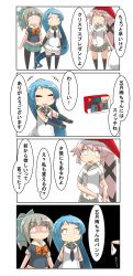 Rule 34 | 4koma, absurdres, blue hair, blush, bow, christmas, colorized, comic, elbow gloves, gloves, hair bow, hair ornament, hair ribbon, hat, highres, holding, holding clothes, holding underwear, kantai collection, long hair, multiple girls, nanakusa suzuna, nintendo switch, open mouth, panties, pantyhose, pleated skirt, ponytail, ribbon, samidare (kancolle), santa hat, school uniform, serafuku, skirt, speech bubble, sweat, thighhighs, translation request, underwear, unworn panties, very long hair, yura (kancolle), yuubari (kancolle)