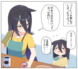 Rule 34 | 1koma, 2girls, aged up, ahoge, alternate costume, apron, black border, black hair, border, child, closed eyes, coffee, coffee mug, collarbone, comic, commentary, cup, earrings, ears down, flying sweatdrops, green apron, highres, holding, holding pillow, horse girl, jewelry, kyutai x, long bangs, manhattan cafe (umamusume), milk, mother and daughter, mug, multicolored hair, multiple girls, narration, open mouth, pillow, shirt, short sleeves, sideways glance, single earring, sweatdrop, tearing up, translated, two-tone hair, umamusume, white background, white hair, yellow eyes, yellow shirt