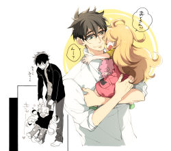 Rule 34 | &gt; &lt;, 10s, 1boy, 1girl, amaama to inazuma, blonde hair, brown hair, carrying, child, child carry, closed eyes, commentary request, father and daughter, glasses, hetero, hug, inuzuka kouhei, inuzuka tsumugi, jacket, long hair, maco latte, overalls, playing, shirt, short hair, short sleeves