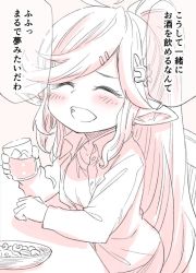 Rule 34 | 1girl, ^ ^, ahoge, casual, closed eyes, collared jacket, cup, drinking glass, from side, granblue fantasy, harvin, ice, ice cube, jacket, monochrome, pointy ears, polaris (granblue fantasy), ponytail, sitting, solo