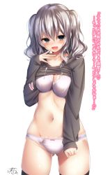 Rule 34 | 1girl, :d, bad id, bad pixiv id, black thighhighs, blue eyes, blush, bra, breasts, clothes lift, cowboy shot, groin, hand up, heart, highres, hood, hoodie, hoodie lift, kantai collection, kashima (kancolle), large breasts, navel, open mouth, panties, parka, parka lift, ramchi, sidelocks, signature, silver hair, simple background, skindentation, smile, solo, stomach, thighhighs, thighs, tsurime, twintails, underwear, wavy hair, white background, white bra, white panties