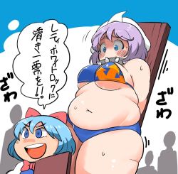 Rule 34 | &gt;:d, 2girls, :d, belly, blue eyes, blue hair, blush, bound, bow, bowtie, bra, breasts, cirno, collar, crowd, fat, fat rolls, gag, gagged, hat, height difference, large breasts, letty whiterock, mob cap, multiple girls, narrowed eyes, navel, oasis (magnitude711), open mouth, plank, plump, purple eyes, round teeth, shaded face, short hair, size difference, smile, spiked collar, spikes, sweat, teeth, thick thighs, thighs, tied up, touhou, translated, underwear, v-shaped eyebrows, wide-eyed