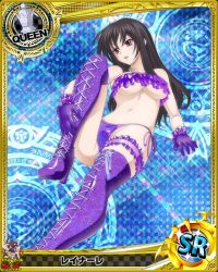 Rule 34 | 10s, 1girl, artist request, black footwear, black hair, boots, breasts, card (medium), character name, chess piece, cross-laced footwear, covered erect nipples, gloves, high heel boots, high heels, high school dxd, lace-up boots, large breasts, long hair, navel, official art, purple footwear, purple gloves, queen (chess), raynare, red eyes, solo, thigh boots, thighhighs, trading card, underboob