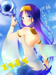 Rule 34 | 1girl, bare shoulders, black hair, blue eyes, blush, character name, detached collar, detached sleeves, from behind, hairband, isis (p&amp;d), long hair, looking back, puzzle &amp; dragons, smile, solo, staff, translation request, uzura kazuhisa, wide sleeves