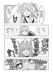 Rule 34 | ..., 1girl, 4koma, absurdres, ao oni (onioni-aoi), arknights, book, closed eyes, comic, elf, greyscale, highres, holding, holding book, monochrome, muelsyse (arknights), pointy ears, sound effects, speech bubble, surprised, timestamp, translation request, traumatized, waving
