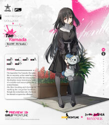 Rule 34 | 1girl, animal, artist name, bandaged neck, bandages, black hair, character name, collar, commentary, copyright name, crossover, dog, english commentary, english text, full body, girls&#039; frontline, highres, holding, holding animal, holding dog, imoko (imonatsuki), long hair, long sleeves, looking at viewer, official art, pantyhose, patchwork skin, promotional art, red eyes, romero (zombie land saga), spiked collar, spikes, squid, very long hair, yamada tae, zombie, zombie land saga