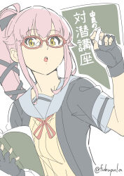 Rule 34 | 1girl, absurdres, bespectacled, black gloves, black jacket, commentary request, fubupula, glasses, gloves, grey sailor collar, hair flaps, highres, jacket, kantai collection, long hair, one-hour drawing challenge, partially fingerless gloves, pink hair, ponytail, sailor collar, school uniform, serafuku, short sleeves, side ponytail, solo, translation request, upper body, very long hair, yellow eyes, yura (kancolle), yura kai ni (kancolle)