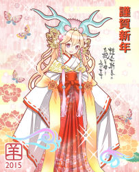 Rule 34 | 10s, 1girl, 2015, :d, alternate costume, blonde hair, blue eyes, blush, bug, butterfly, cherry2317, floral print, flower, headdress, bug, japanese clothes, kimono, long hair, new year, obi, open mouth, pom pom (clothes), puzzle &amp; dragons, sakuya (p&amp;d), sash, sleeves past wrists, smile, solo, sparkle